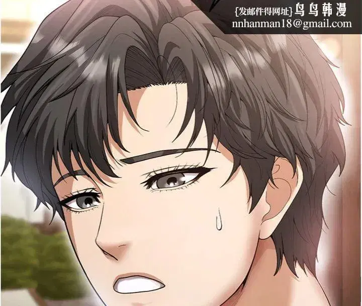 第13話-旁觀女女大場面