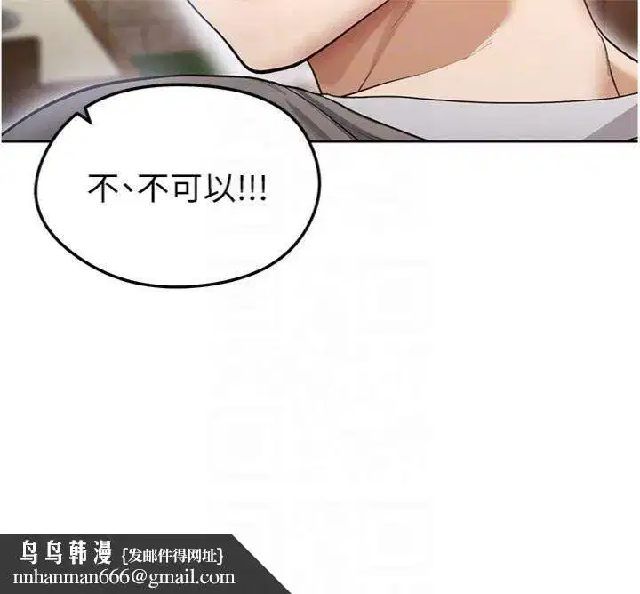 第13話-旁觀女女大場面