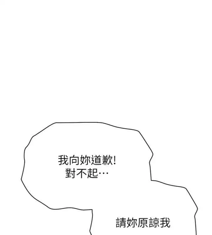 第13話-旁觀女女大場面