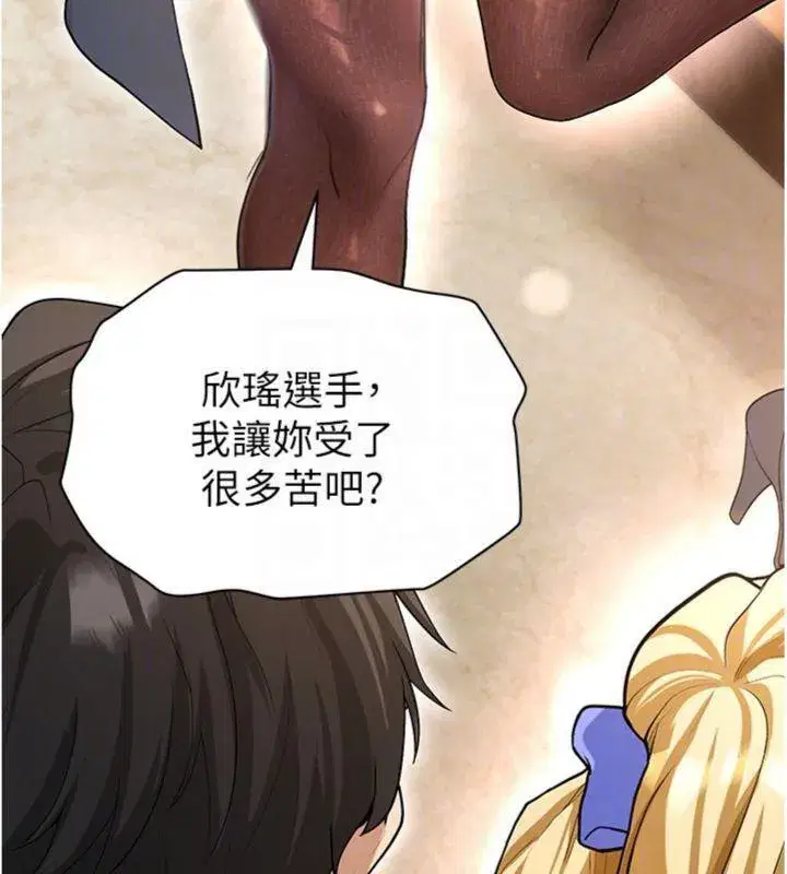 第13話-旁觀女女大場面