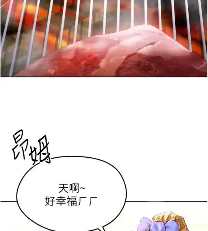 第13話-旁觀女女大場面