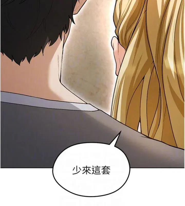 第13話-旁觀女女大場面