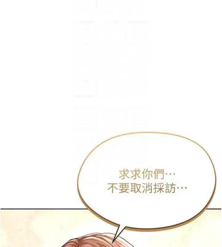 第13話-旁觀女女大場面