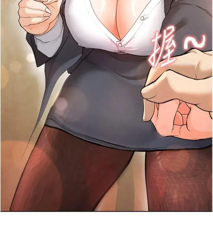 第13話-旁觀女女大場面