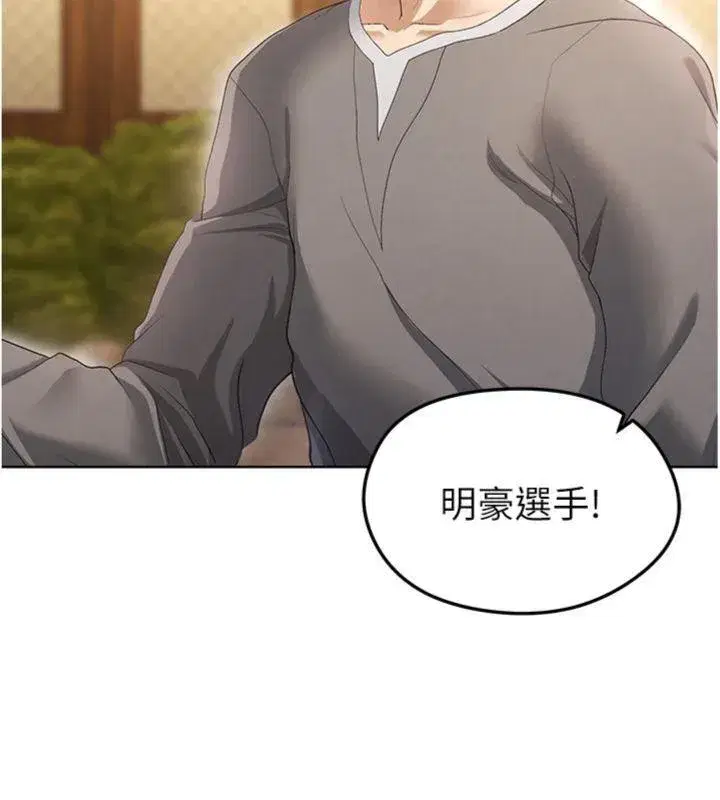 第13話-旁觀女女大場面