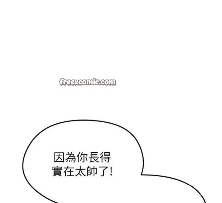 第13話-旁觀女女大場面