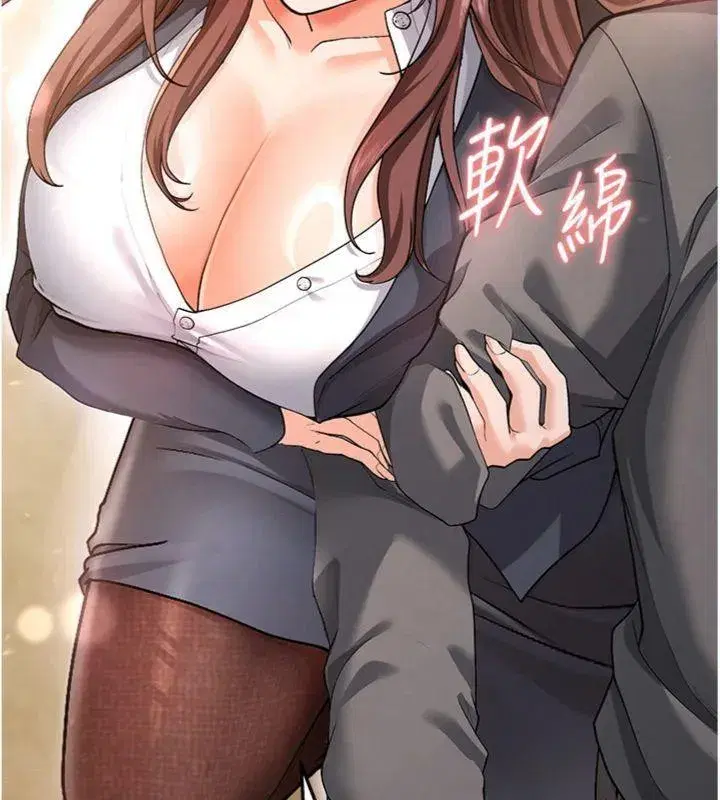 第13話-旁觀女女大場面