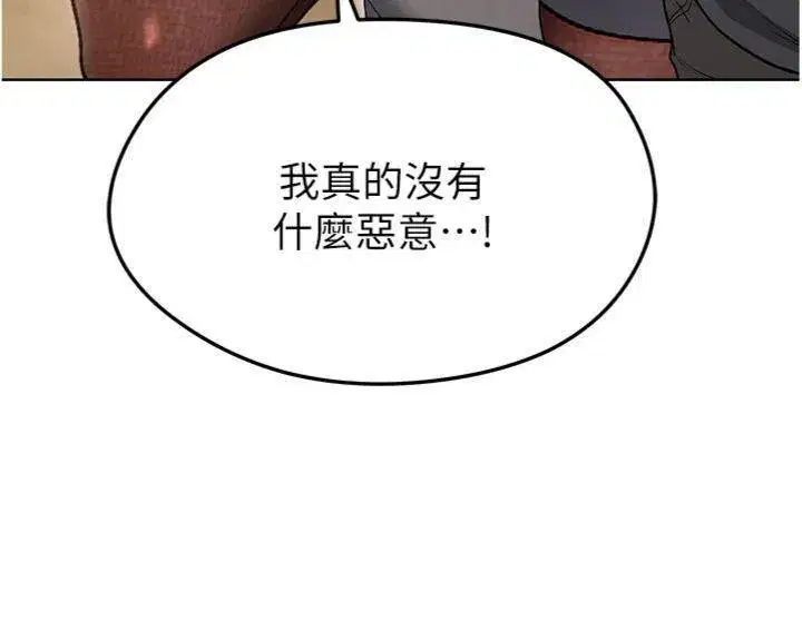 第13話-旁觀女女大場面