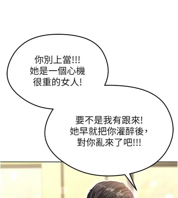 第13話-旁觀女女大場面