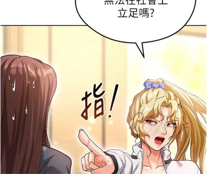 第13話-旁觀女女大場面