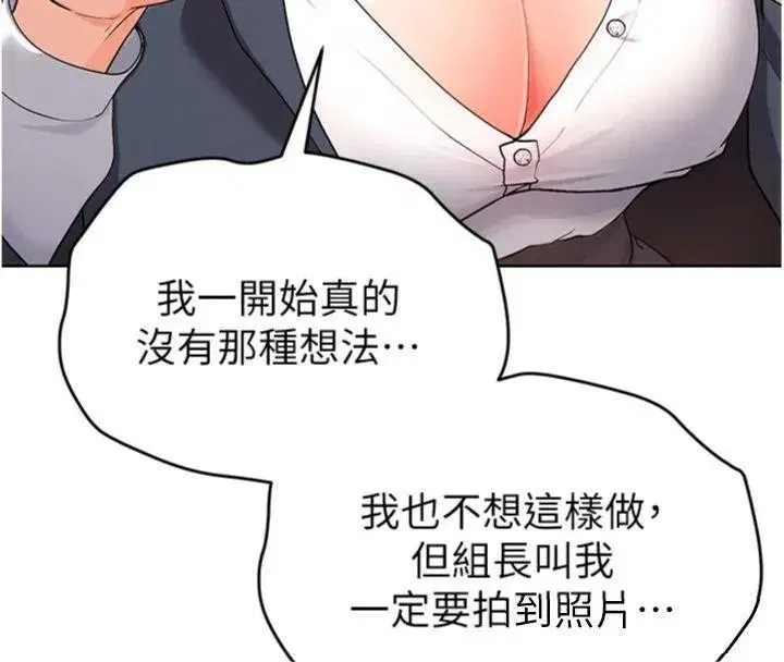 第13話-旁觀女女大場面