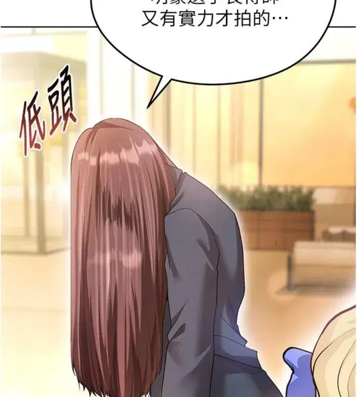 第13話-旁觀女女大場面