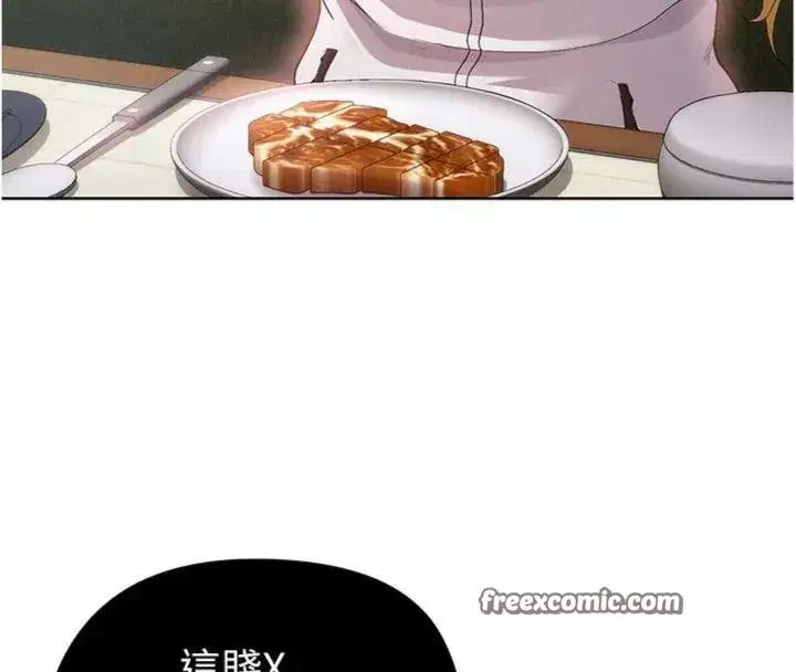 第13話-旁觀女女大場面