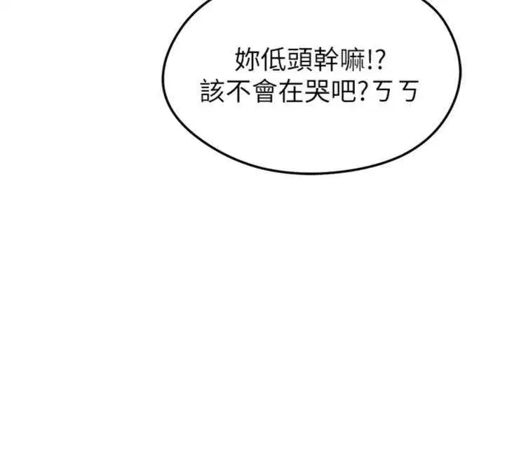 第13話-旁觀女女大場面