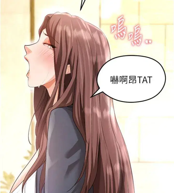 第13話-旁觀女女大場面