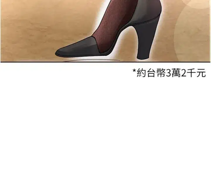 第13話-旁觀女女大場面