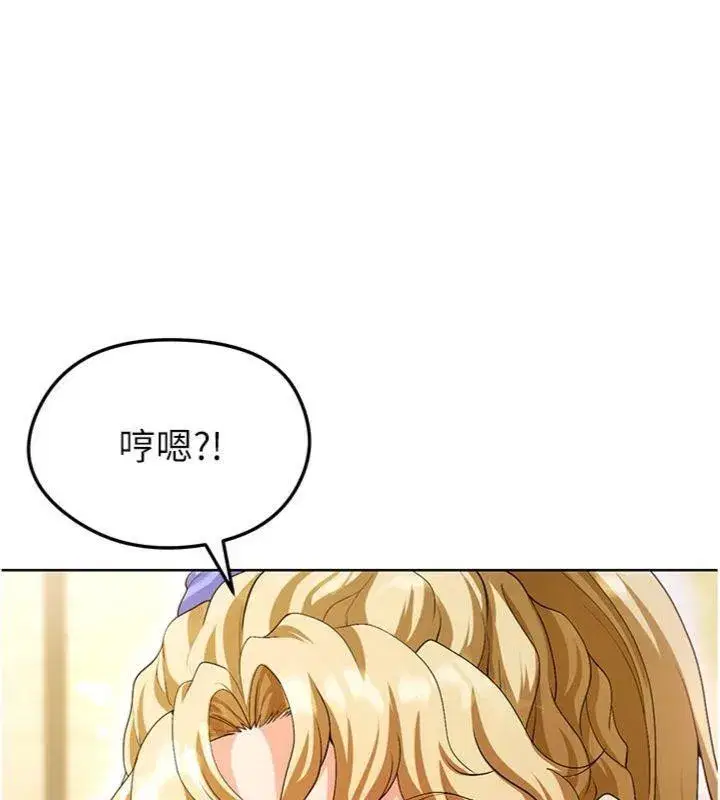 第13話-旁觀女女大場面