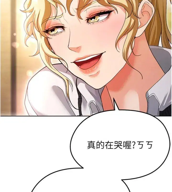 第13話-旁觀女女大場面