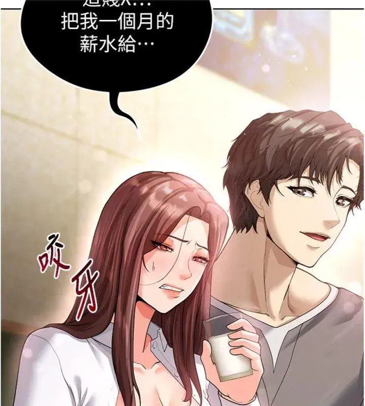 第13話-旁觀女女大場面