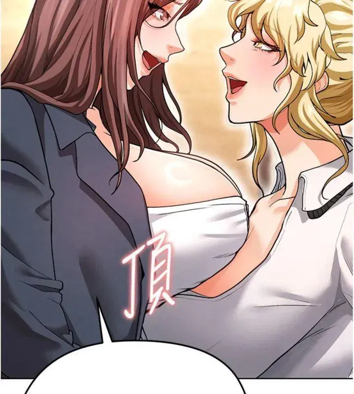 第13話-旁觀女女大場面