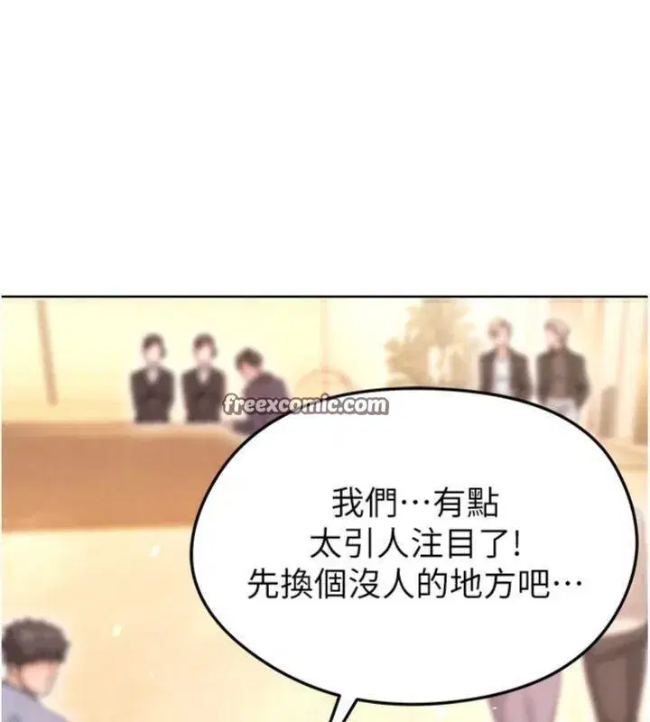 第13話-旁觀女女大場面