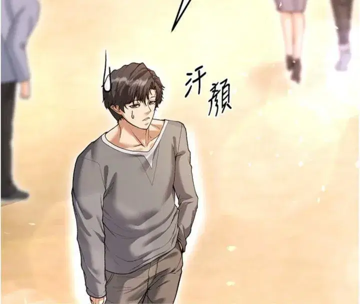 第13話-旁觀女女大場面