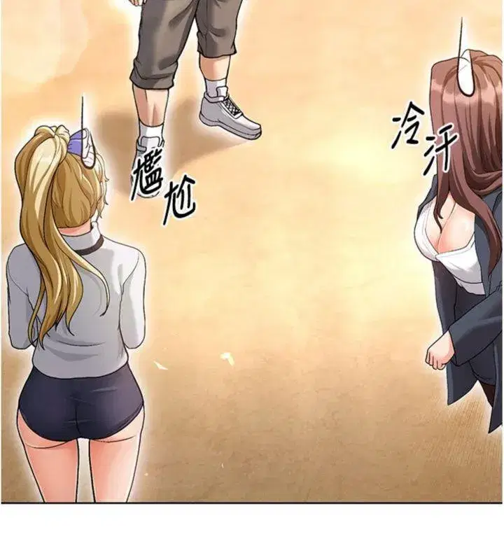 第13話-旁觀女女大場面