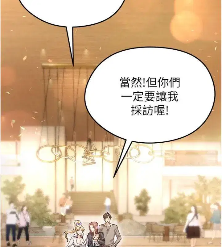 第13話-旁觀女女大場面