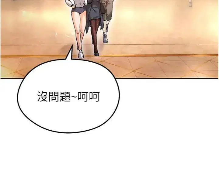 第13話-旁觀女女大場面