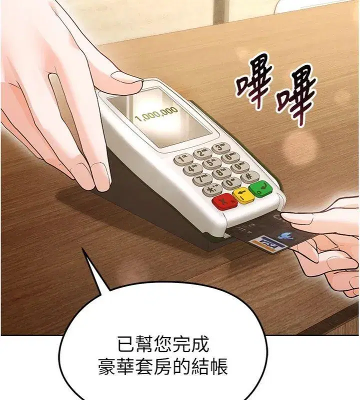 第13話-旁觀女女大場面