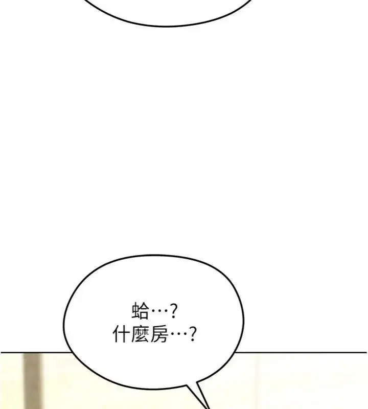 第13話-旁觀女女大場面