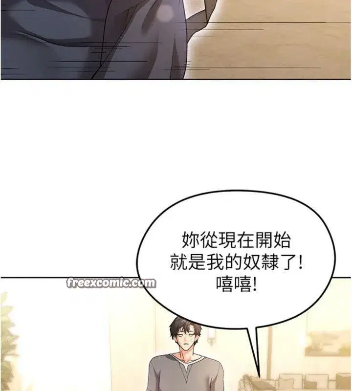 第13話-旁觀女女大場面