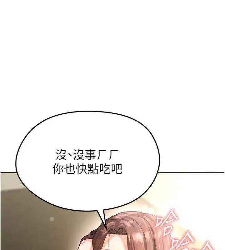 第13話-旁觀女女大場面