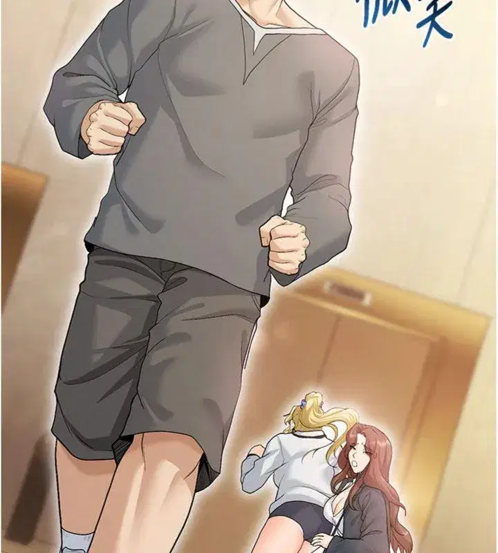 第13話-旁觀女女大場面