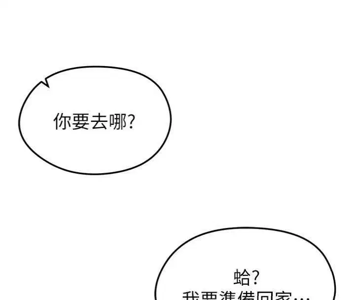 第13話-旁觀女女大場面