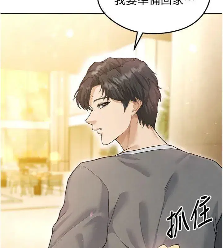 第13話-旁觀女女大場面