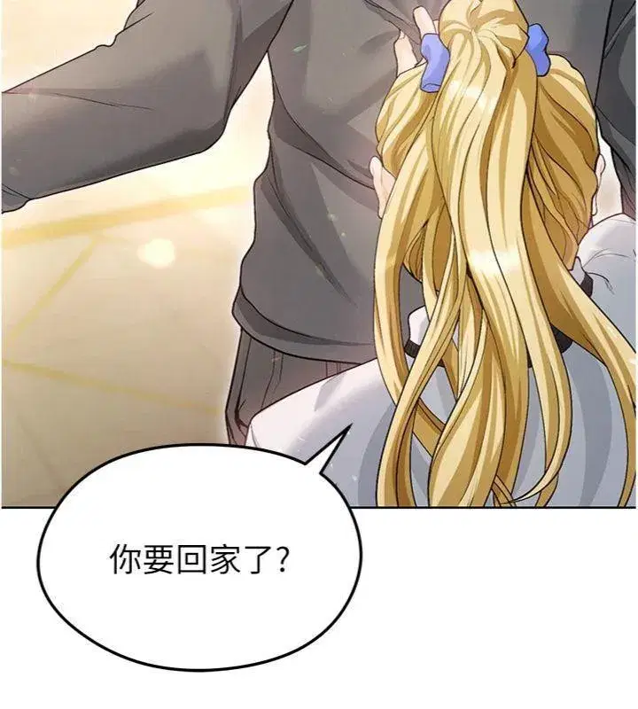 第13話-旁觀女女大場面