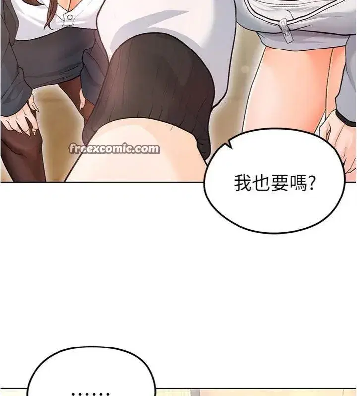 第13話-旁觀女女大場面