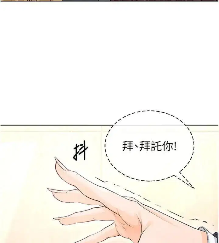 第13話-旁觀女女大場面