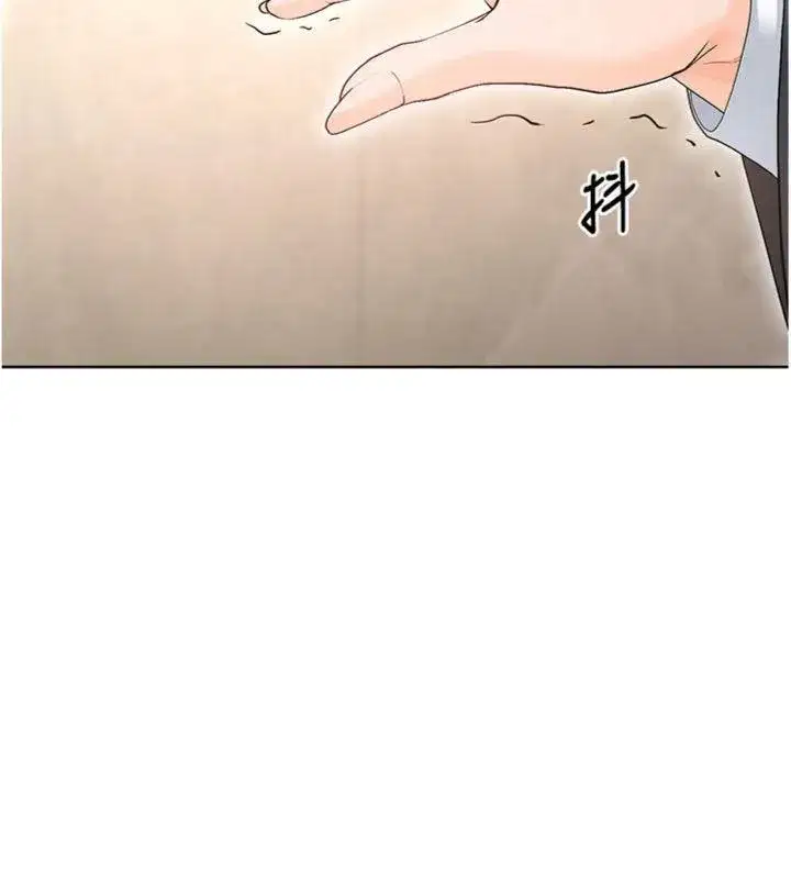 第13話-旁觀女女大場面