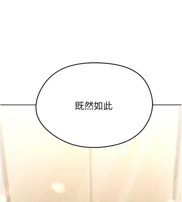 第13話-旁觀女女大場面