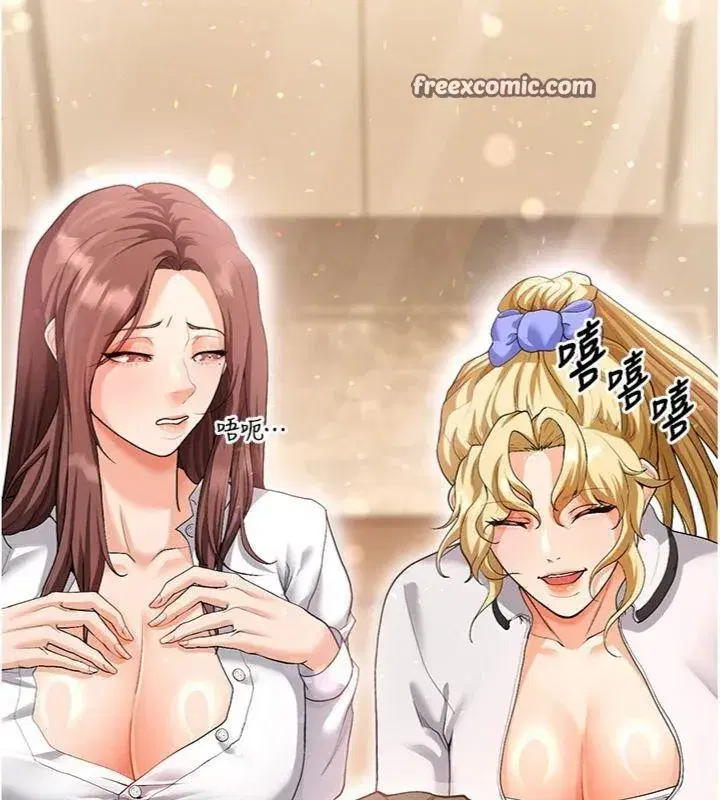 第13話-旁觀女女大場面