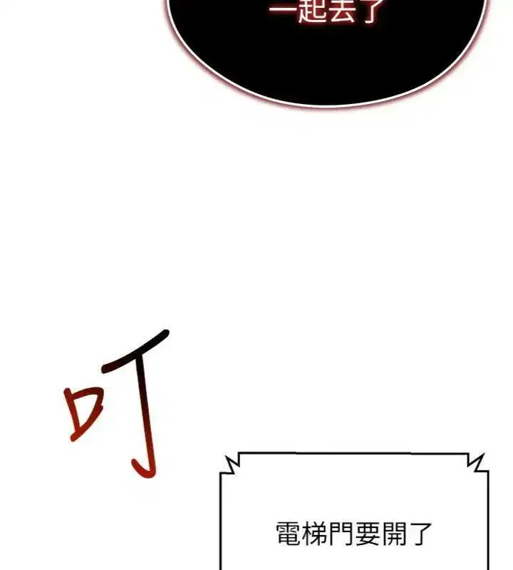 第13話-旁觀女女大場面