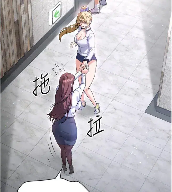 第13話-旁觀女女大場面