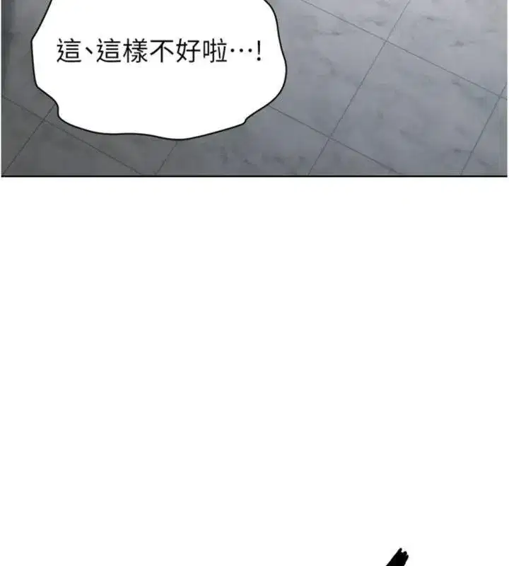 第13話-旁觀女女大場面