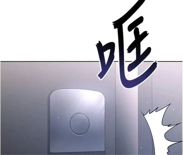 第13話-旁觀女女大場面