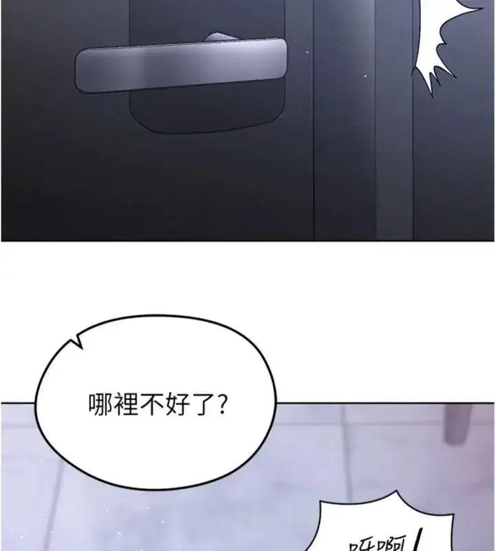 第13話-旁觀女女大場面