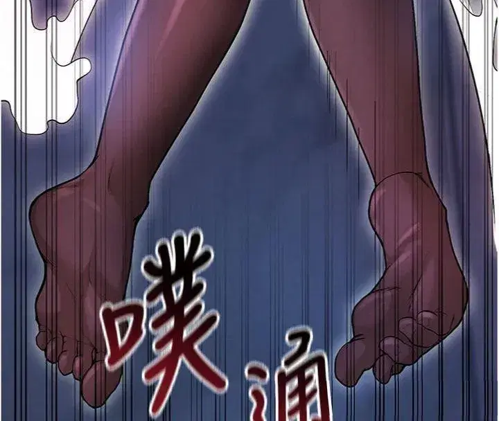 第13話-旁觀女女大場面