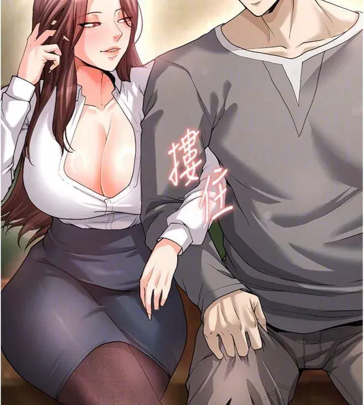 第13話-旁觀女女大場面