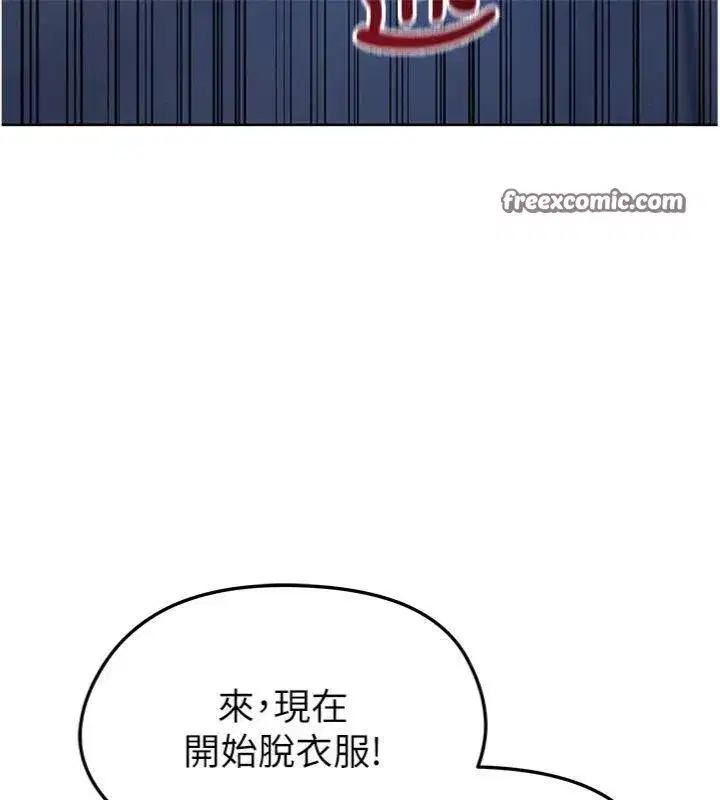 第13話-旁觀女女大場面